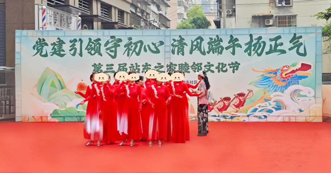 党建引领守初心，清风端午扬正气——我院受邀参加第三届站东之家睦邻文化节公益活动